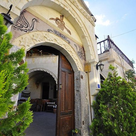 Готель Kismet Cave House Гьореме Екстер'єр фото